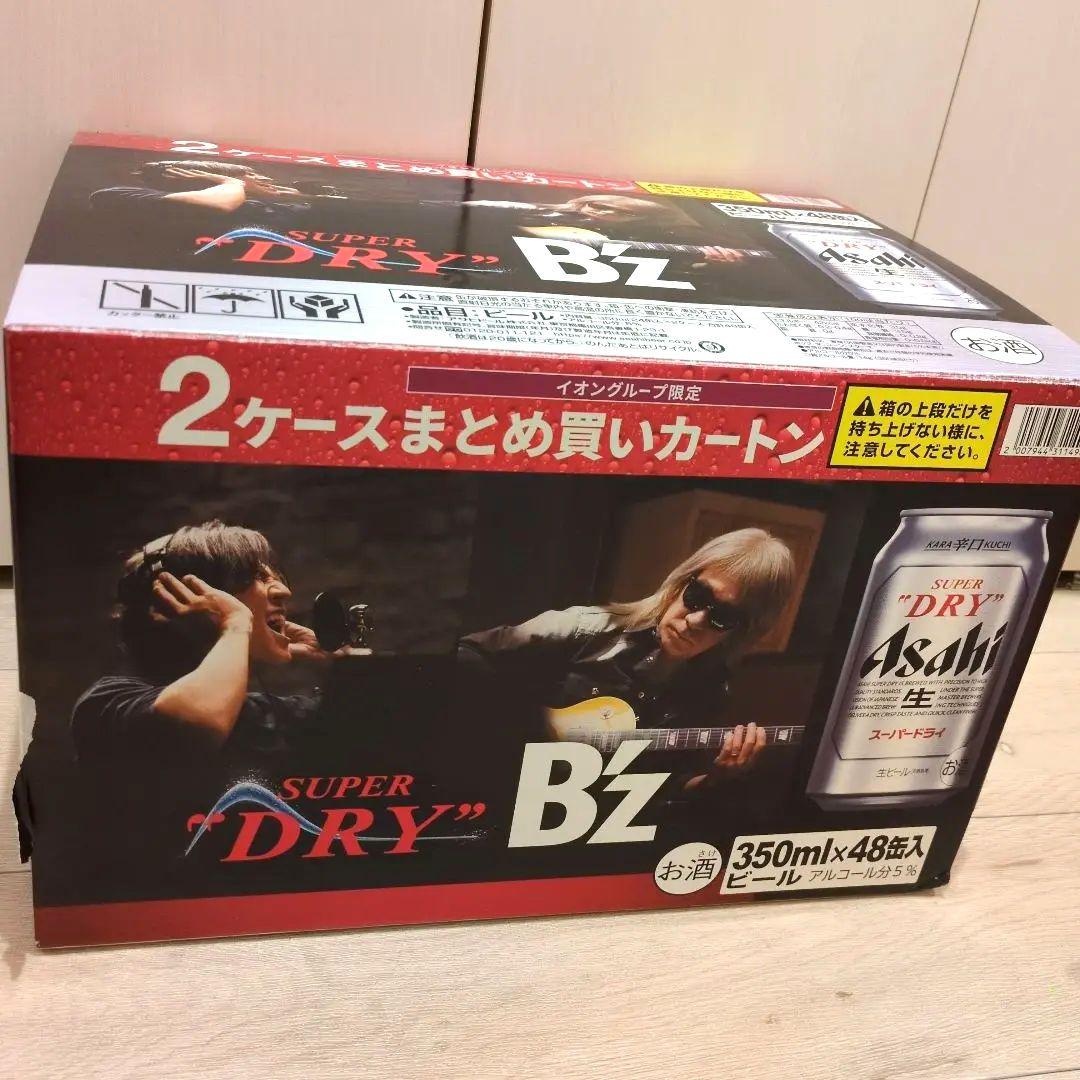 さ*り様 アサヒビール スーパードライ 48缶 景品無し ※元箱に直接送り状貼り
