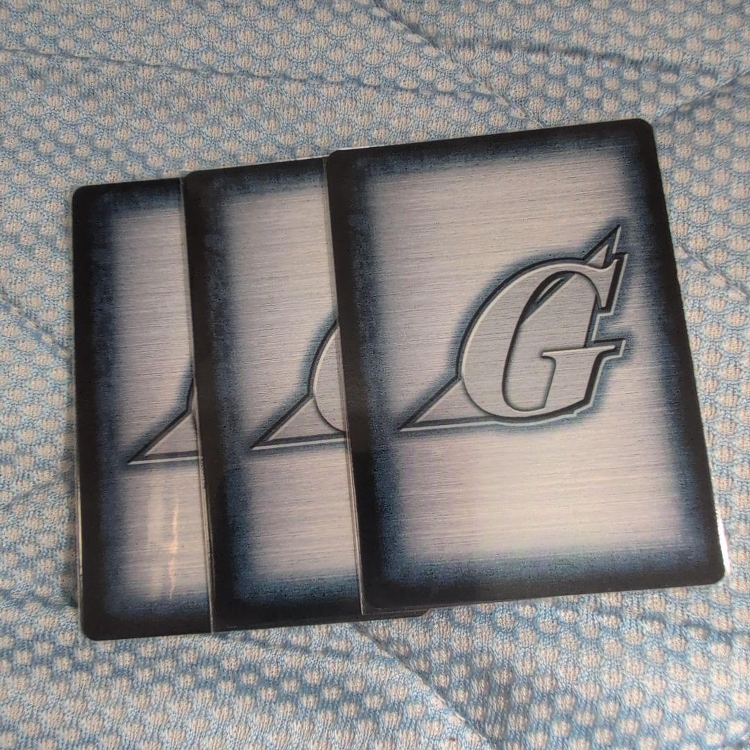 ガンダムウォー 偽りの捧げ物 3枚セット