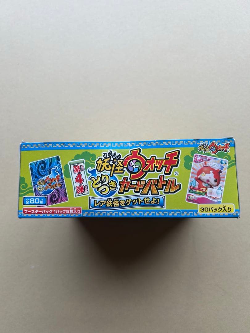 妖怪ウォッチ とりつきカードバトル 第4弾 (BOX) 2箱