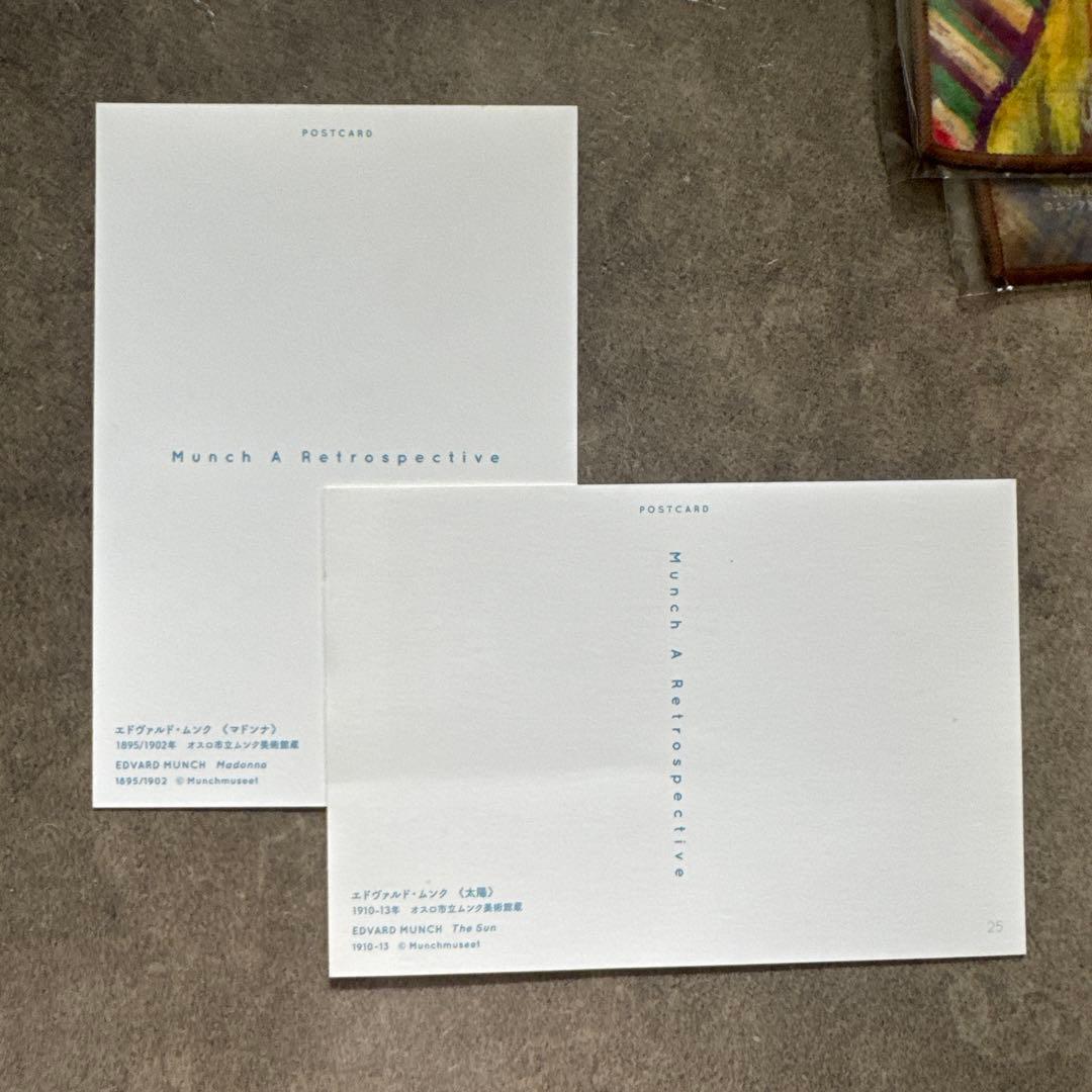 ムンク展　マイクロファイバータオル　ミミッキュ　コダック