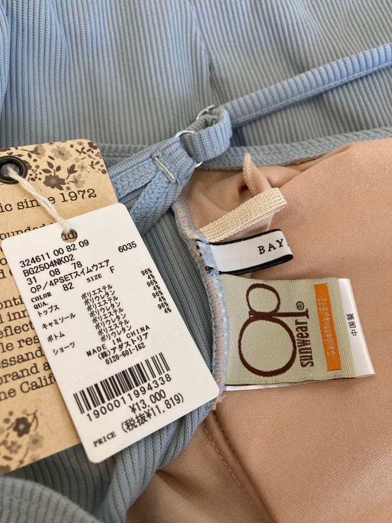 BAYFLOW Ocean Pacific4ピーススイムウェア