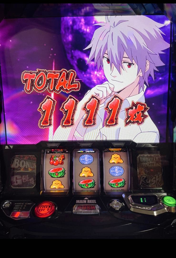 ゴジラVSエヴァンゲリオン スロット