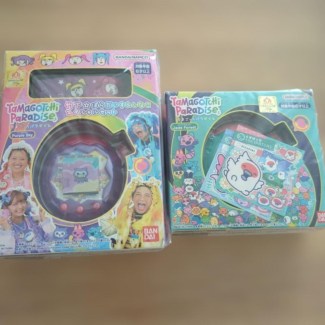 たまごっちパラダイス ２種セット　特典付き