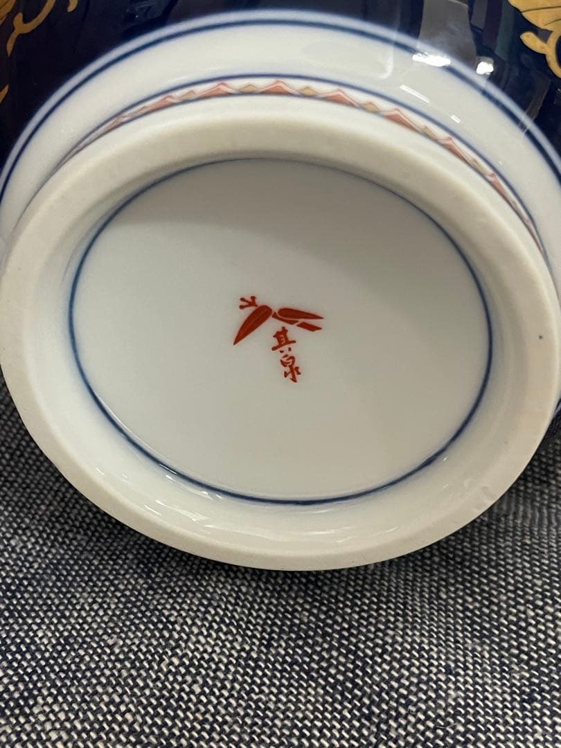 其泉　琳派古伊万里　一輪差　其泉作　其泉有田焼