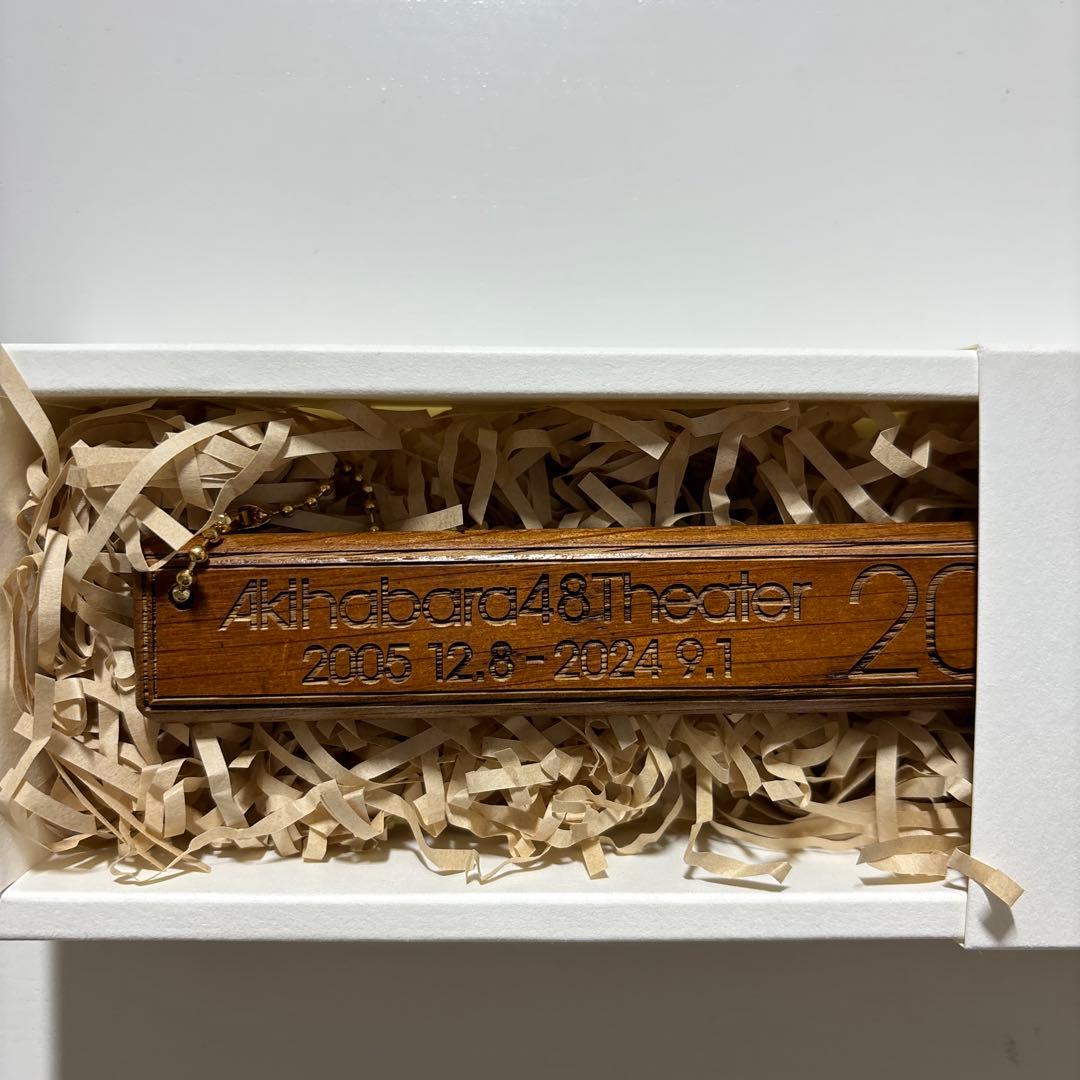 AKB48 大衣装展 会場限定抽選販売 旧劇場床材キーホルダー　ワンオーナー品