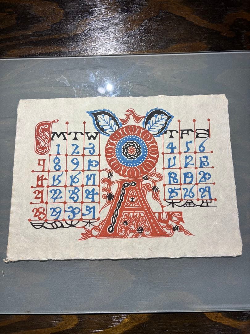 大変珍しい横書きの物です 1988年 表紙と１2ヶ月分揃い