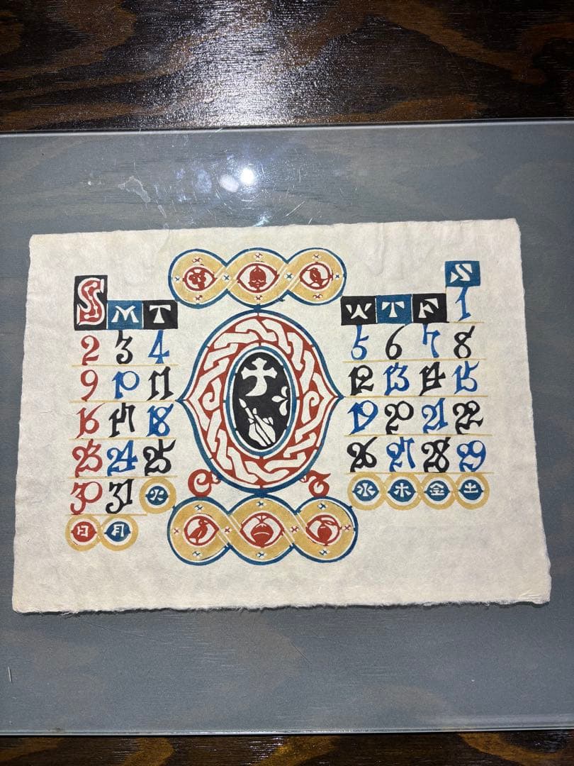 大変珍しい横書きの物です 1988年 表紙と１2ヶ月分揃い