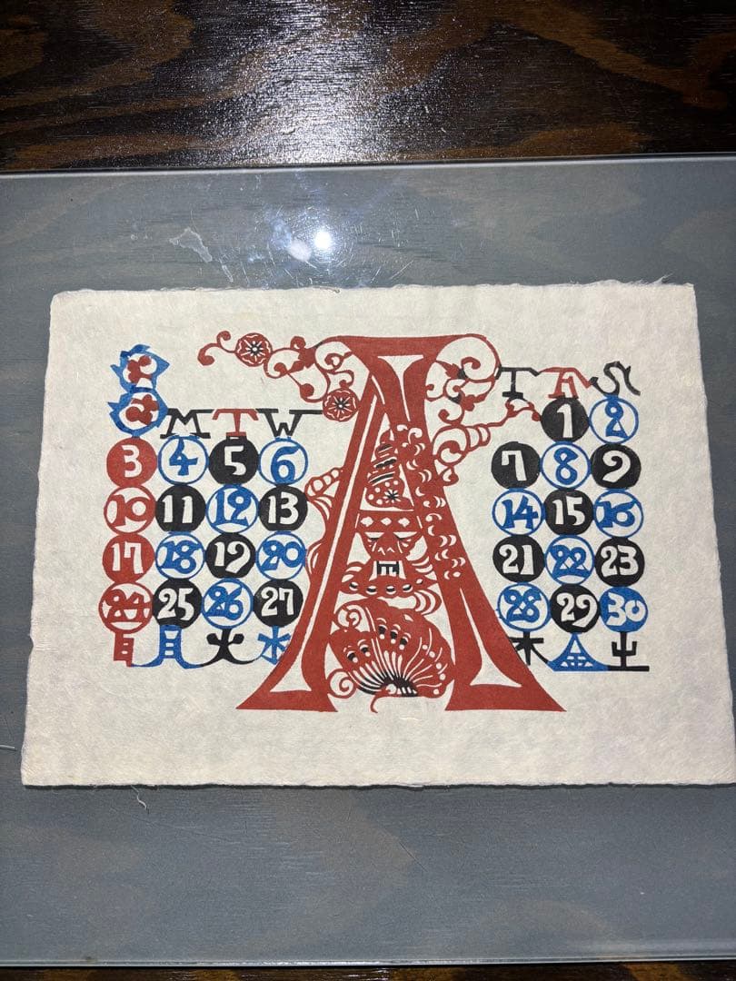 大変珍しい横書きの物です 1988年 表紙と１2ヶ月分揃い