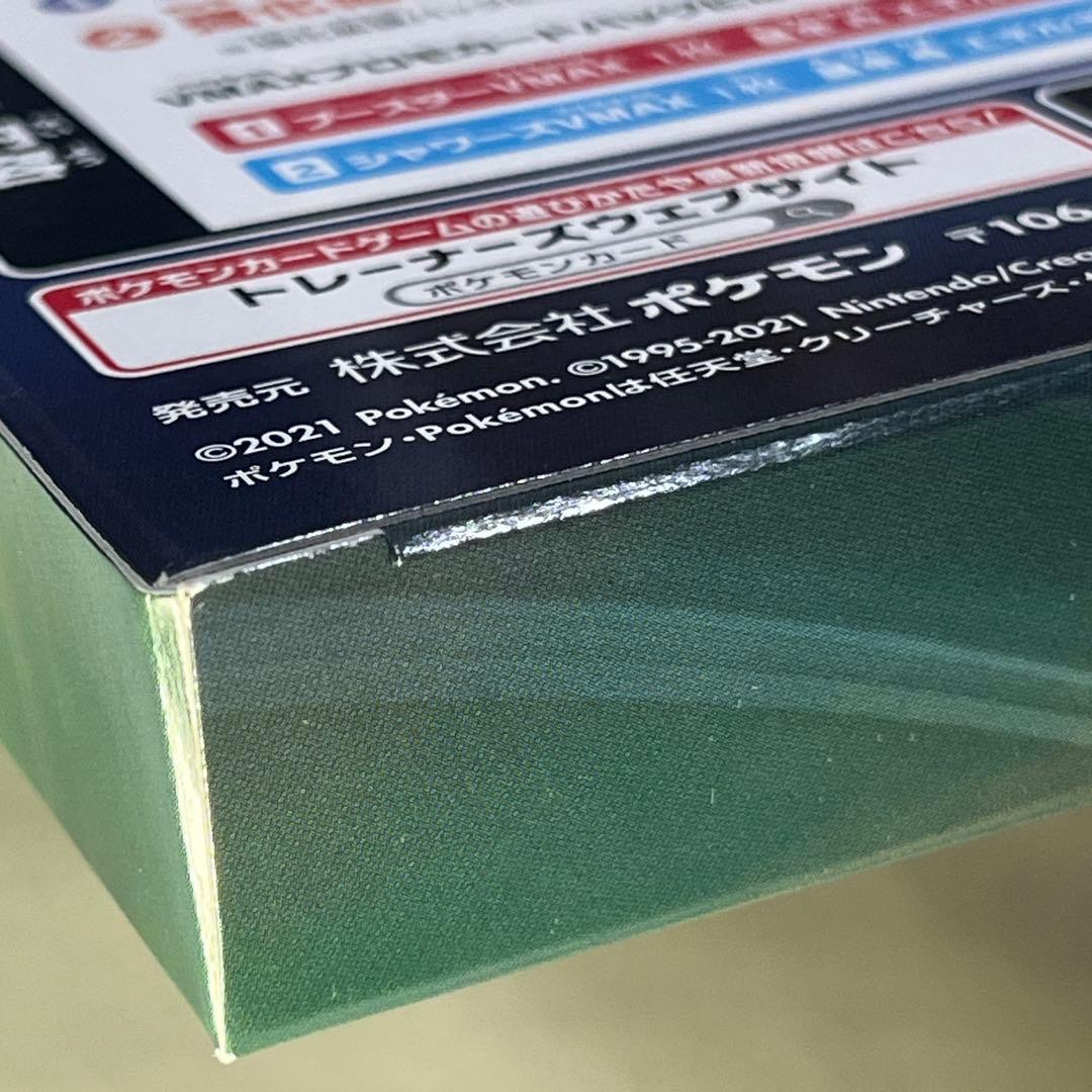 【新品未開封・美品】VMAX スペシャルセット イーブイヒーローズ初版 1箱