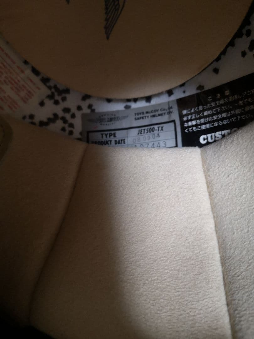 BUCO JET500-TX ジェットヘルメット FELIX 58-60 M/L