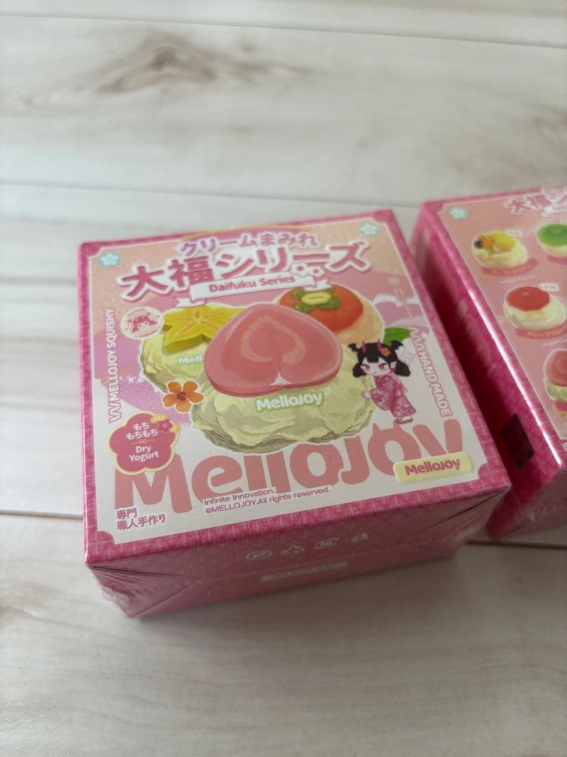Mellojoyメロジョイ 大福シリーズ 未開封2個セット
