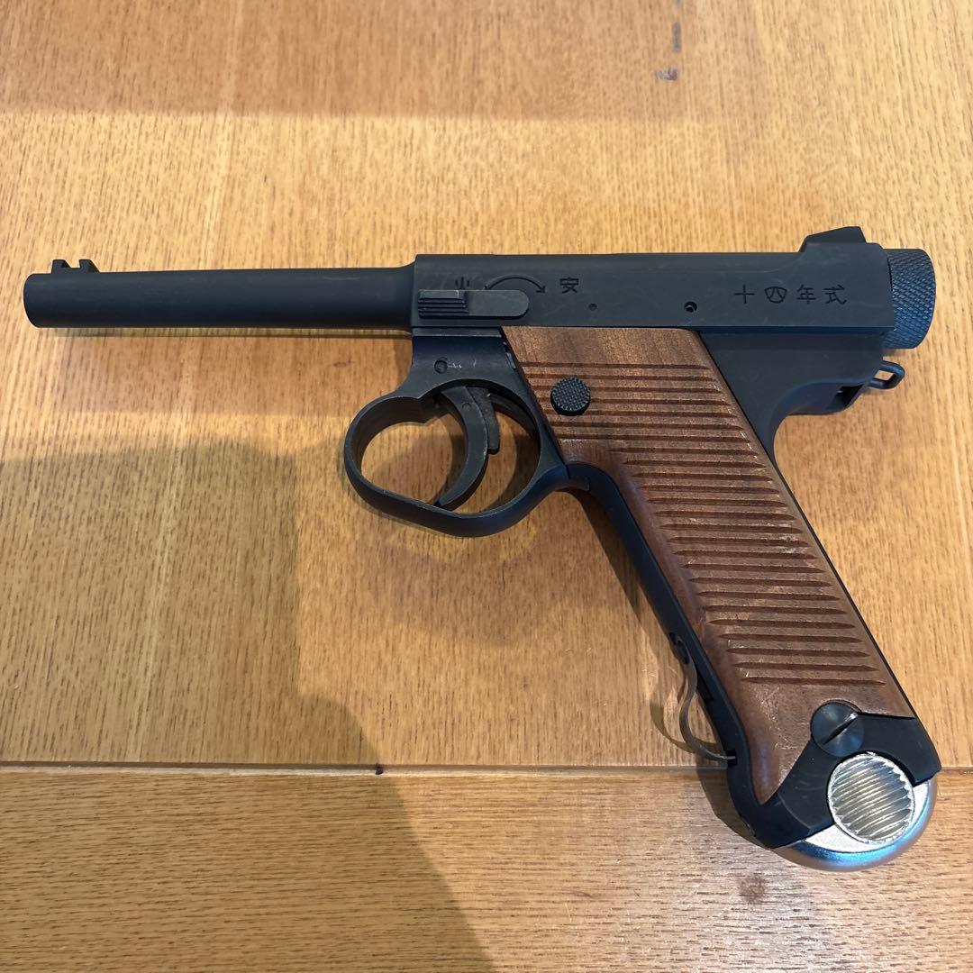 南部十四年式 ガスガン　マルシン　8mm