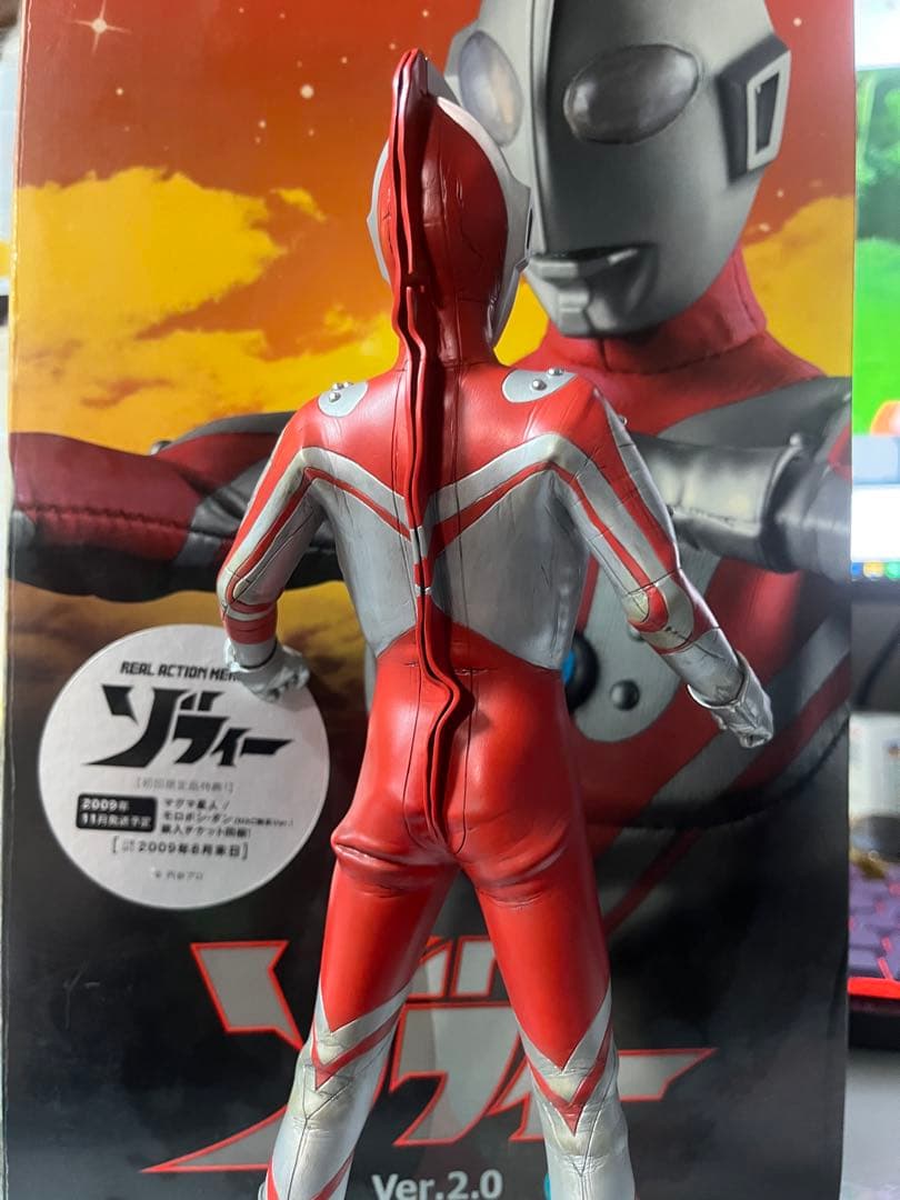非販売品 唯一 ゾフィー ウルトラマン フィギュア CCP 大怪獣シリーズ