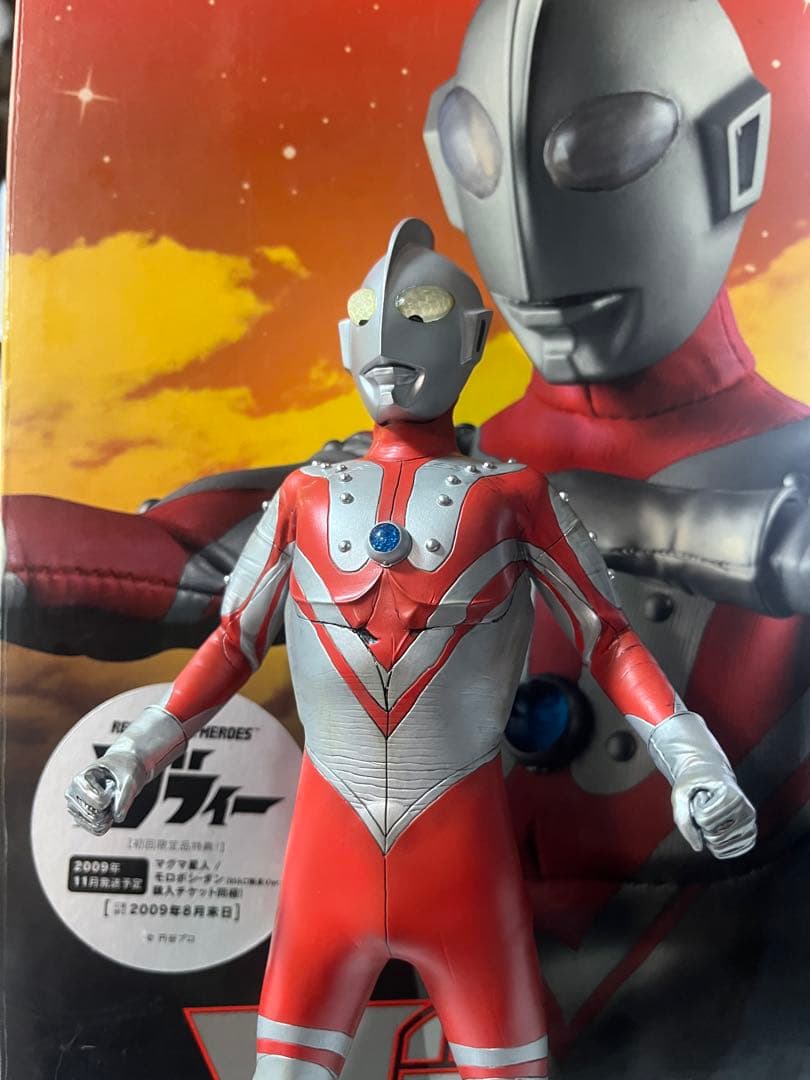 非販売品 唯一 ゾフィー ウルトラマン フィギュア CCP 大怪獣シリーズ