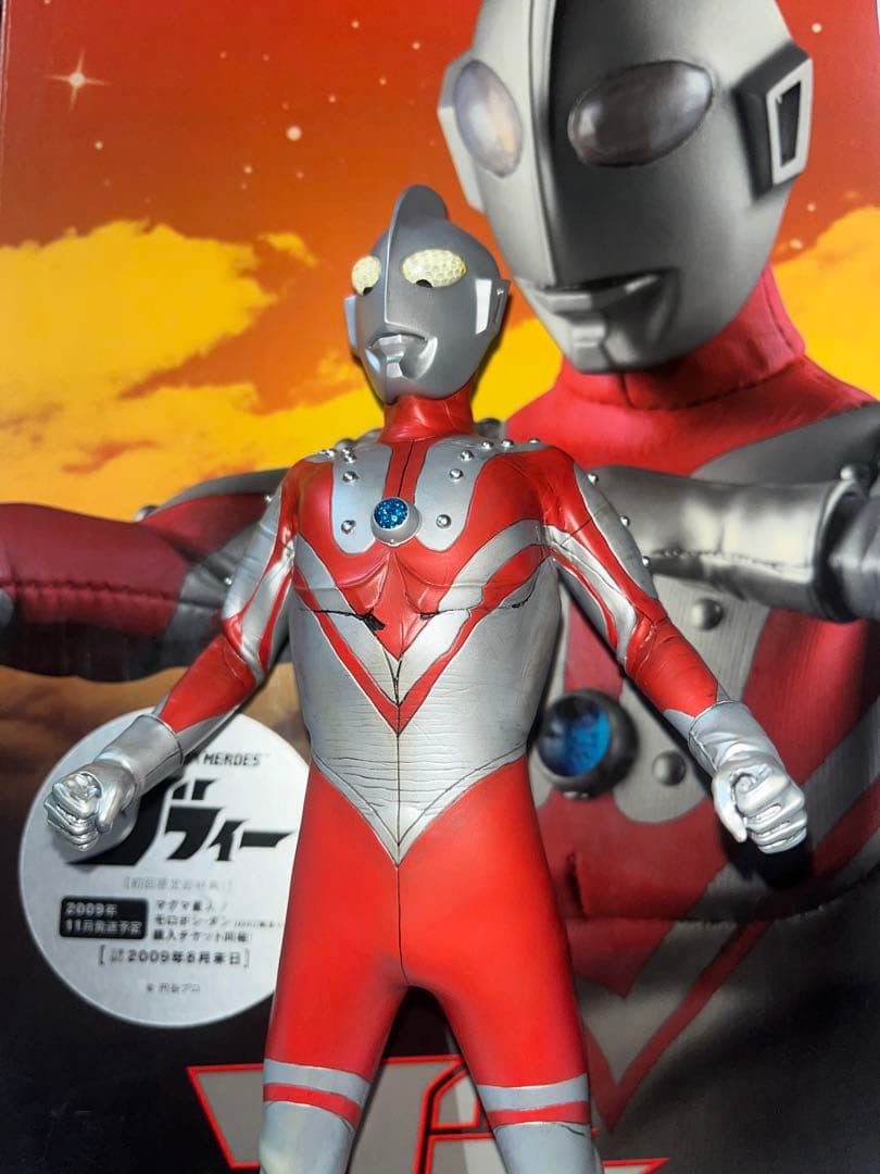 非販売品 唯一 ゾフィー ウルトラマン フィギュア CCP 大怪獣シリーズ