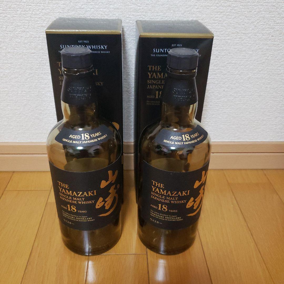 山崎18年 【空瓶・未洗浄・箱付き】 2本セット