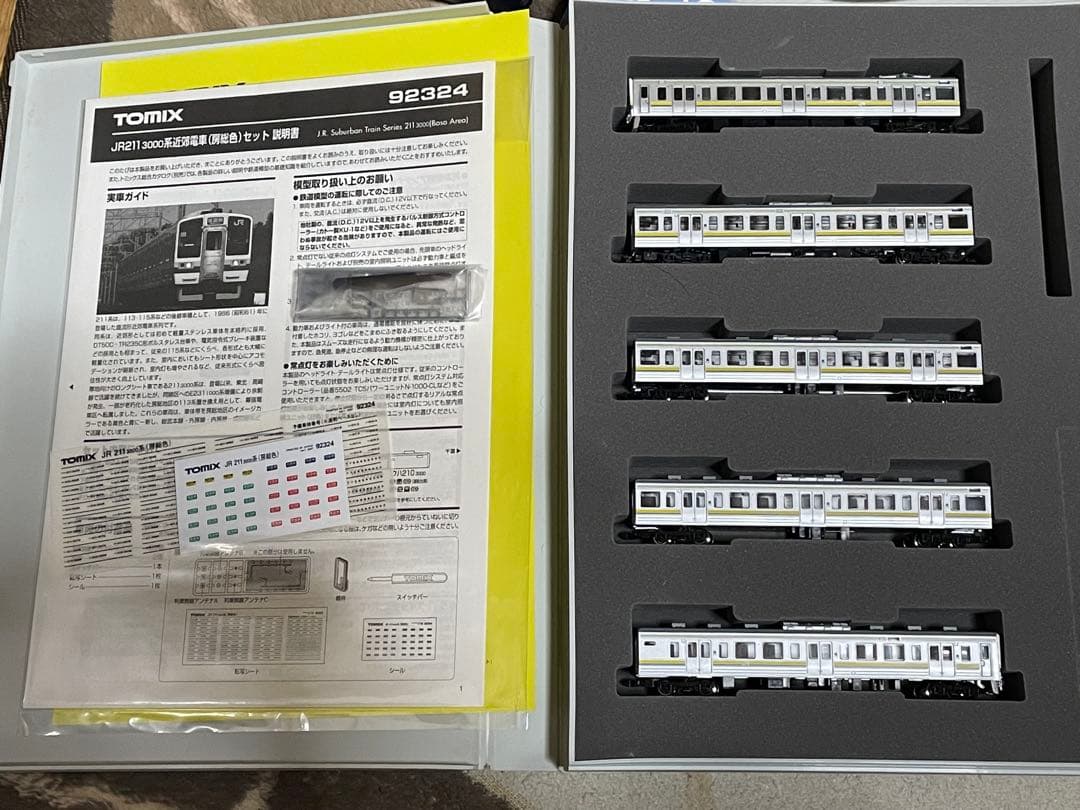 Nゲージ 92324 211系3000番台房総色5両セット　その1