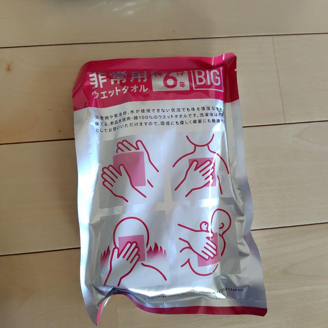 ★新品未使用　SECOMスーパーレスキュープラス