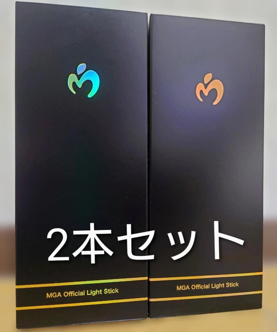 Mrs. GREEN APPLE バベルの塔 箱付き 二本セット ペンライト