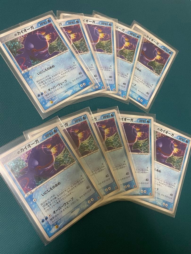 ___のカイオーガ PROMO10枚ポケモンカードプレイヤーズクラブ PLAY