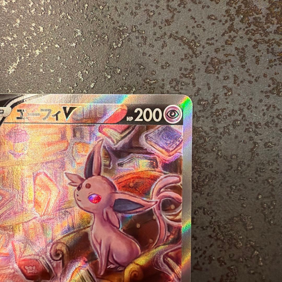 エーフィv sa sr イーブイヒーローズ