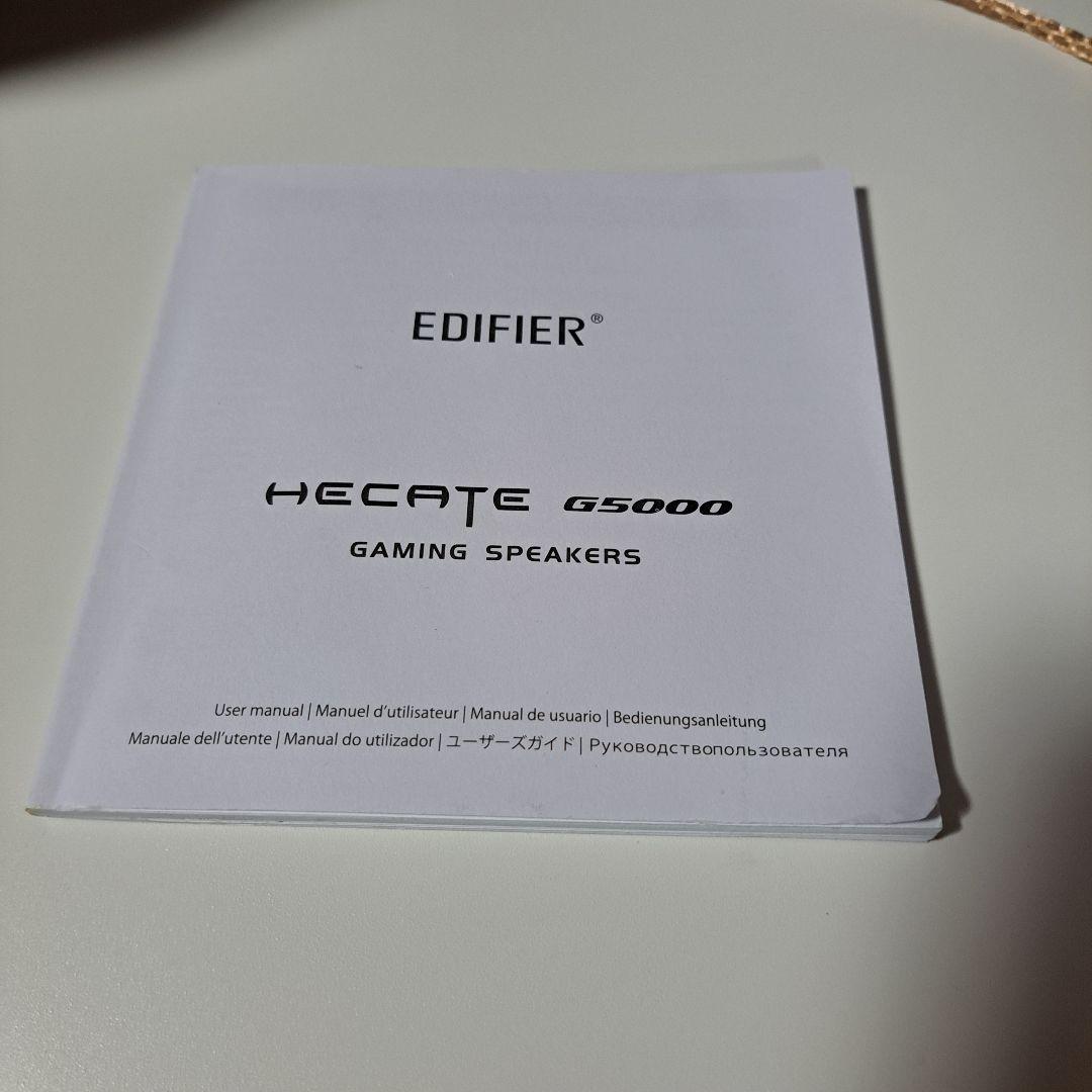 スピーカー・ウーファー edifier g5000