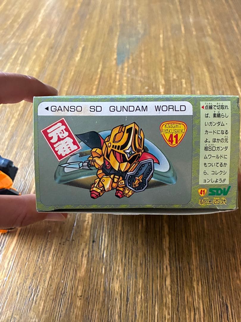 レア　元祖SDガンダム　ナイトヒャクシキ　騎士百式　41