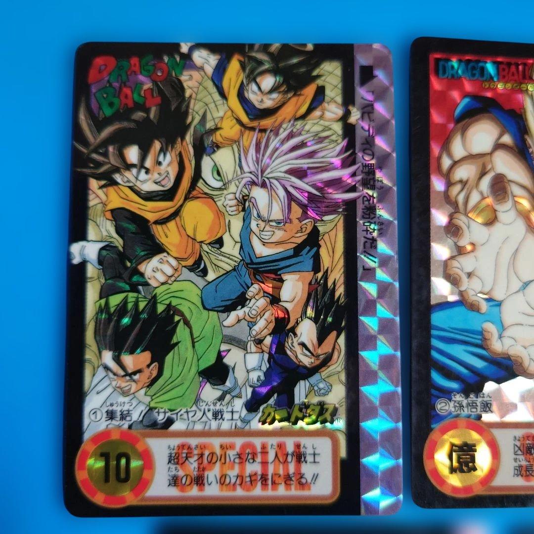 【超希少】ドラゴンボール カードダス 究極博 10億枚突破記念 限定5枚組