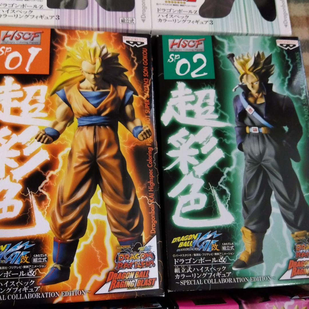 ドラゴンボールフィギュア　プライズあ