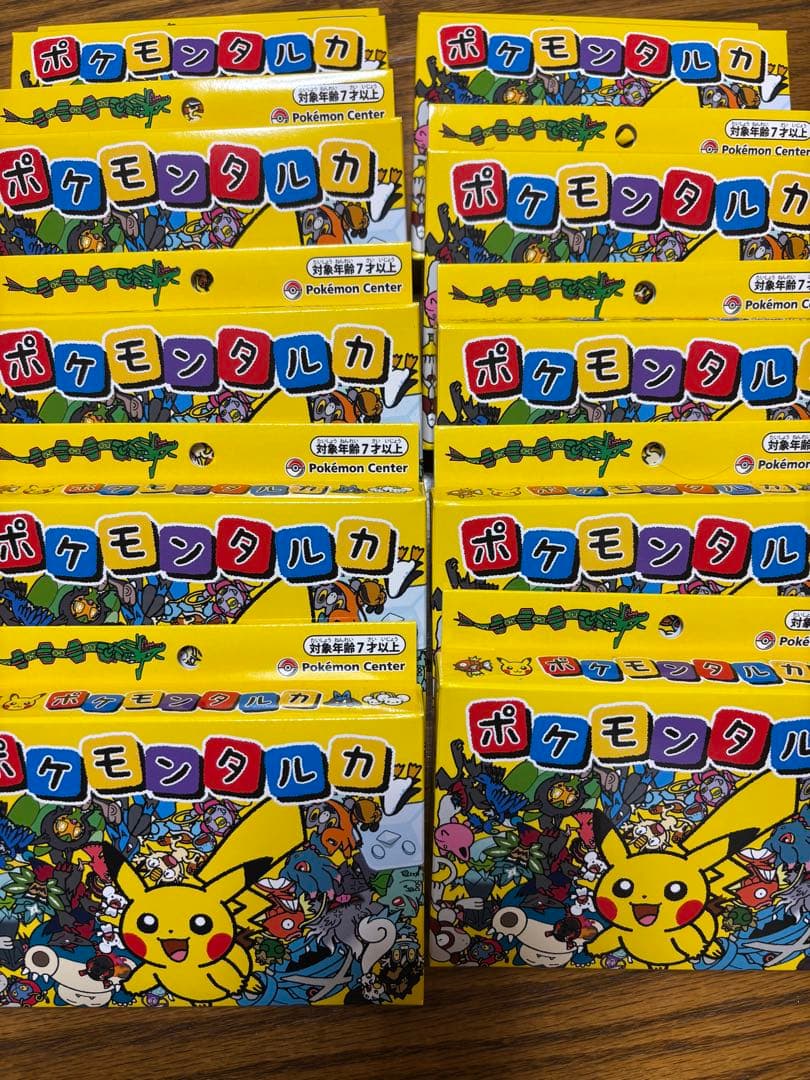 ポケモン　タルカ　30個　セット