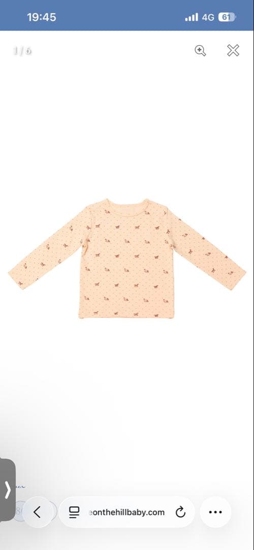 S Tee (Brown Horse) HH 80サイズ