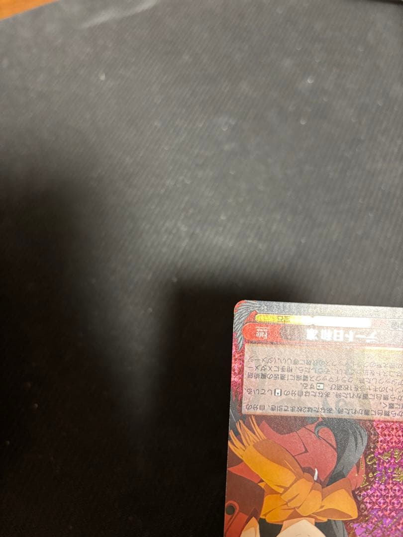 ヴァイスシュヴァルツ　fate デート日和　凛　sp