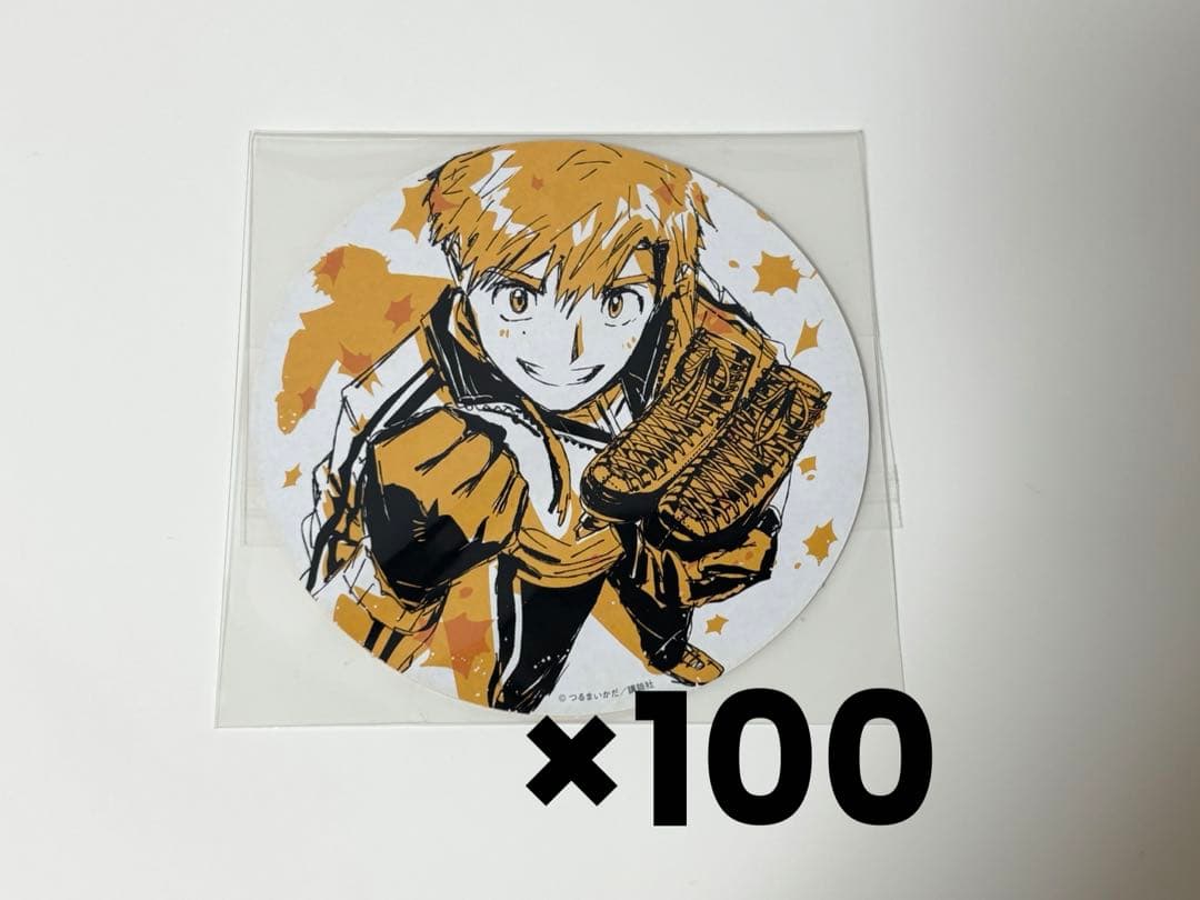 メダリスト 明浦路司 コースター 100枚セット