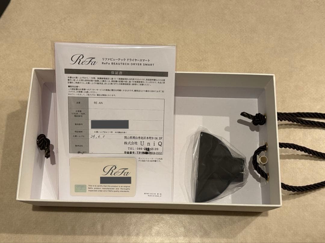 美品 Refa ビューテック ドライヤー スマート ブラック 黒 動作確認済み