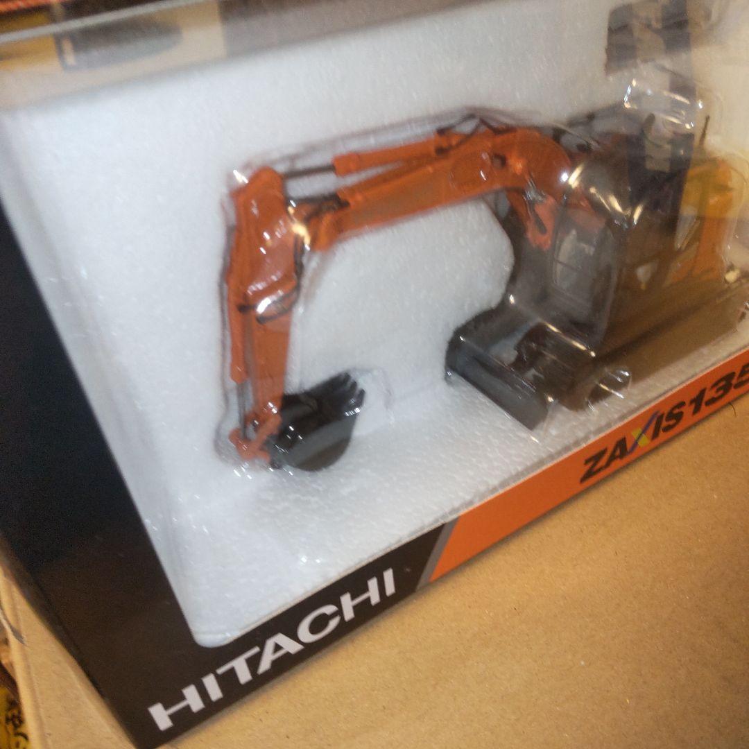 日立建機　HITACHI ZAXIS135US 1/50