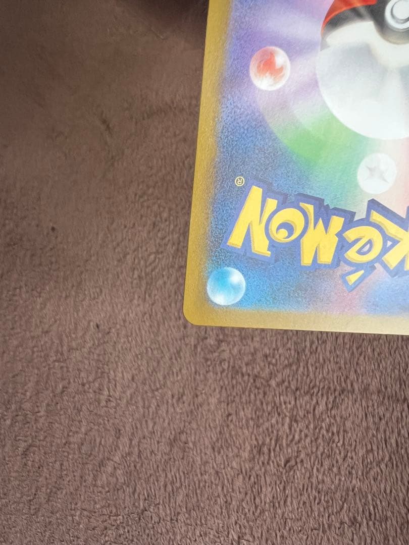 値段交渉⭕️メガリザードンXex SAR