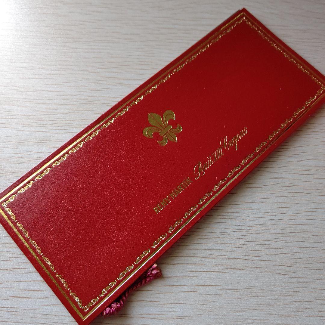 レミーマルタン ルイ13世 金キャップ グラス付き