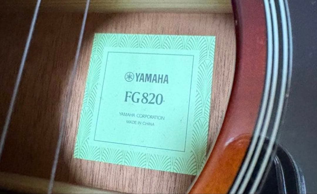 Yamaha FG820 アコースティックギター サンバースト