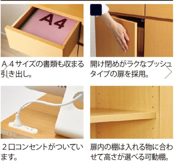 7058 シンプルキャビネット幅90 ホワイト