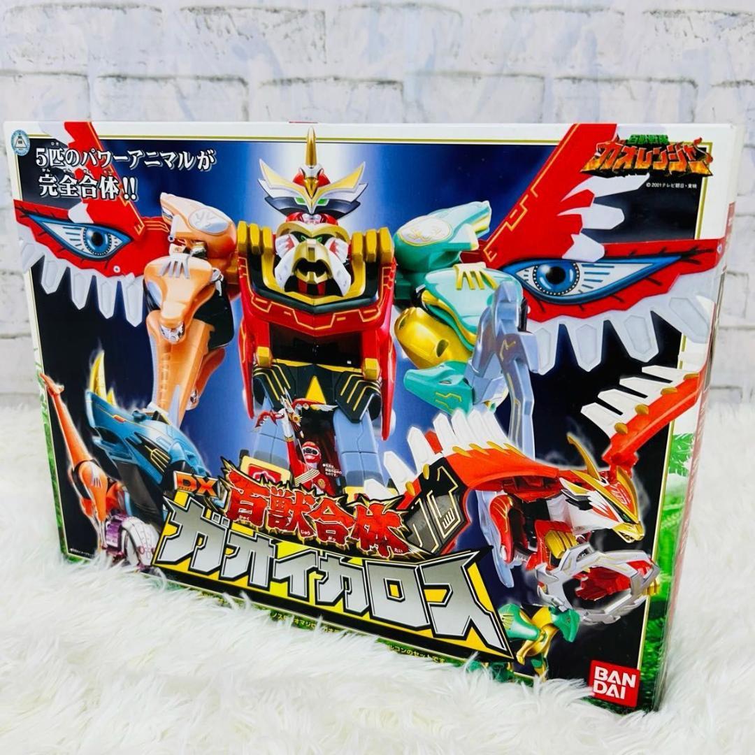 百獣合体DXガオイカロス 百獣戦隊ガオレンジャー ほぼ未使用 美品 バンダイ