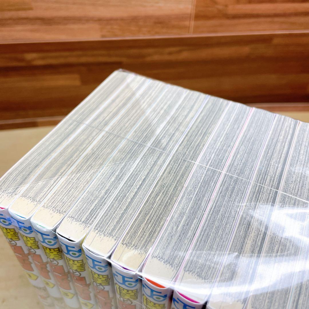 僕とロボコ　全24巻セット　宮崎周平