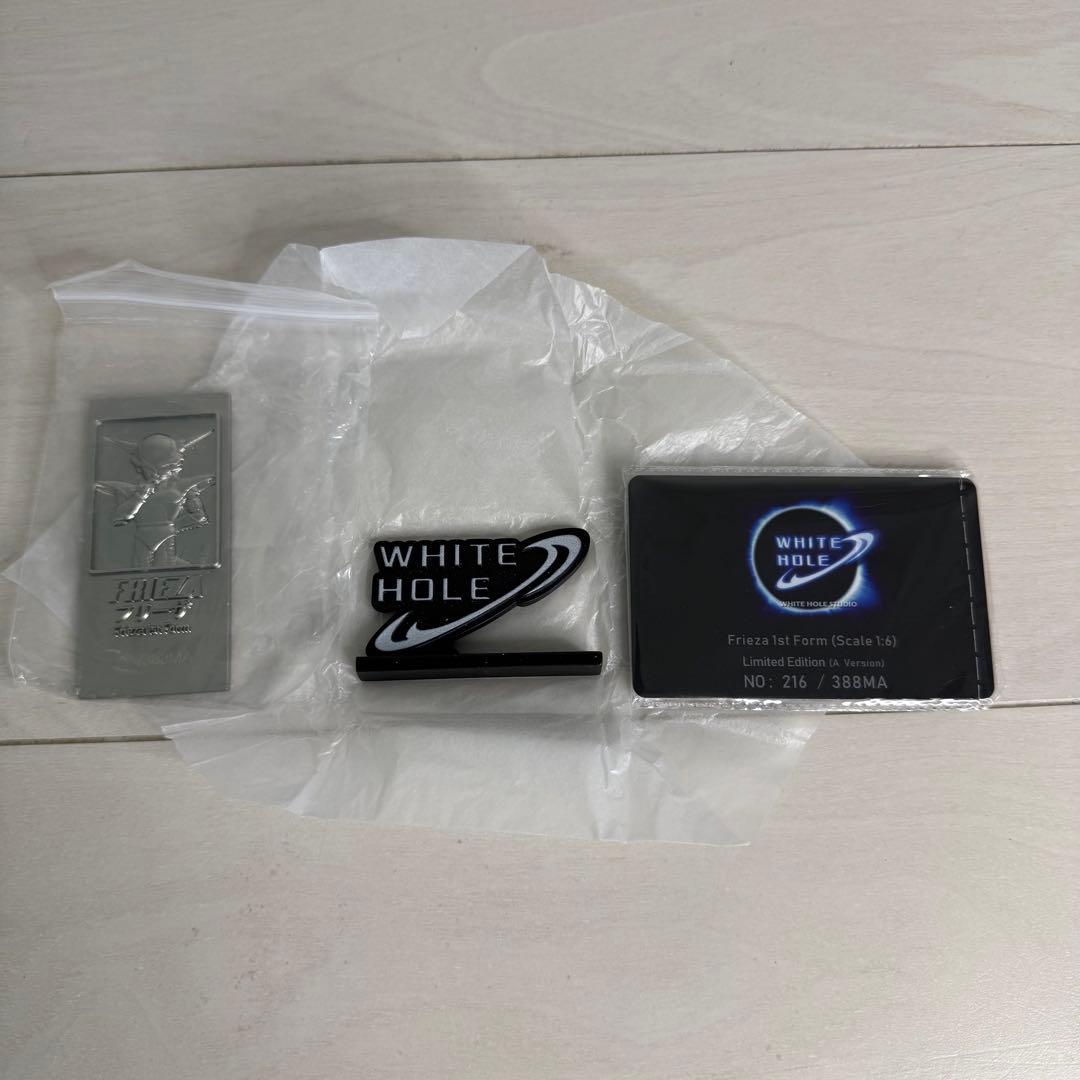 ホワイトホールスタジオ フリーザ 第1形態 ベースバージョン