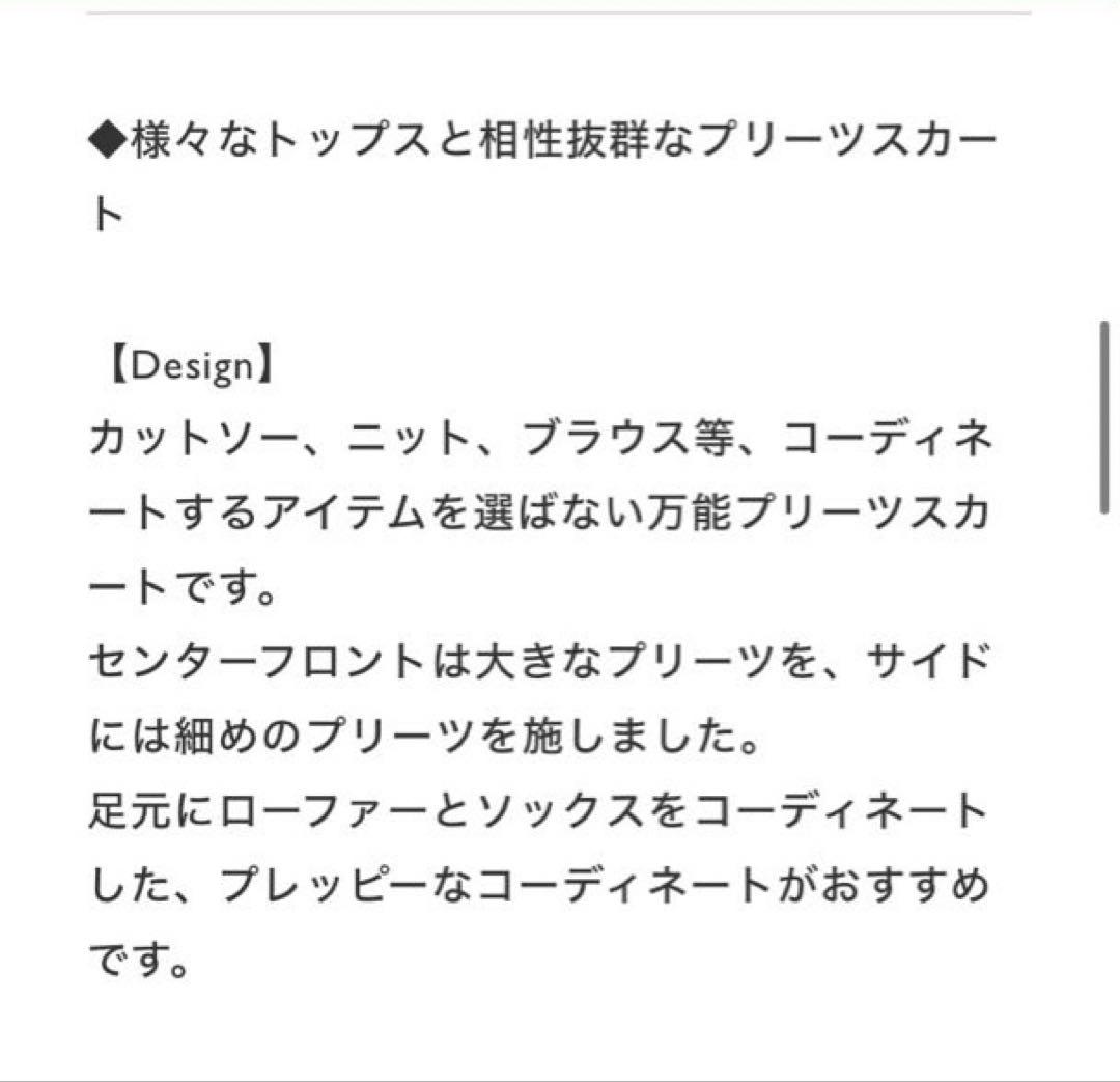 【タグ付き未使用】BLUE LABEL CRESTBRIDGE スカート　ウール