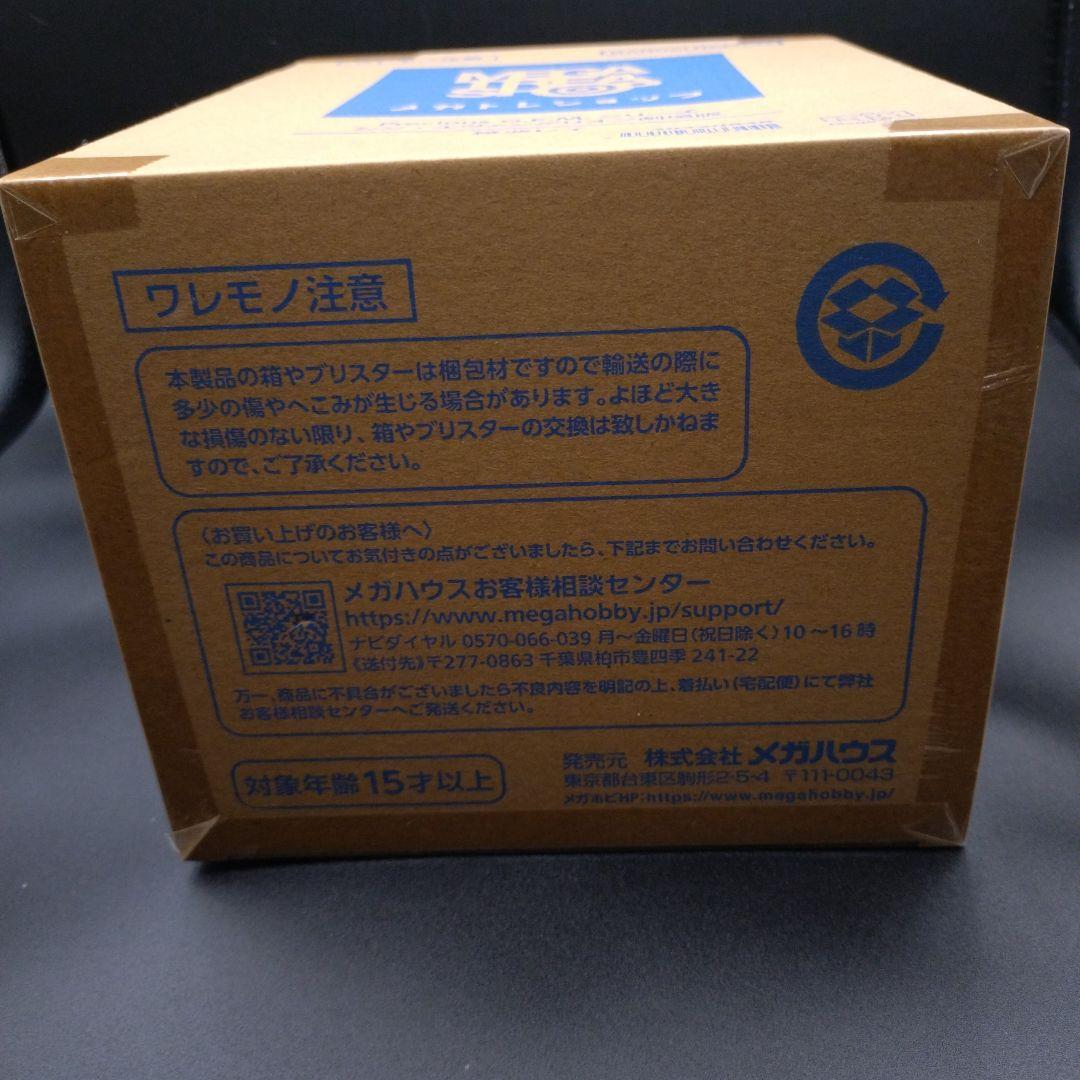 Precious　G.E.M.シリーズ　シン・エヴァンゲリオン劇場版　綾波レイ