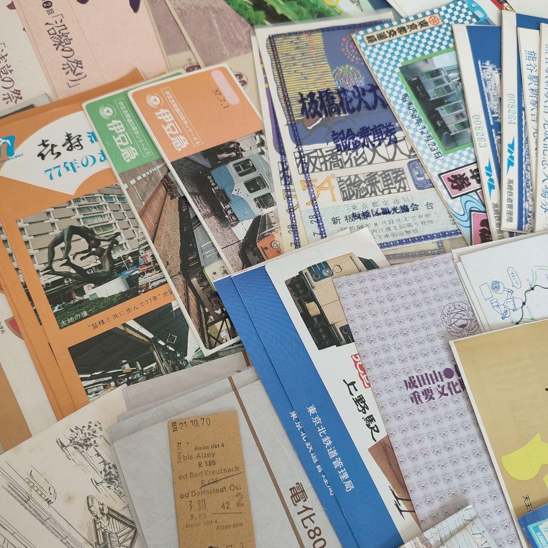 鉄道　記念乗車券　切符　電車　電鉄　コレクション　昭和レトロ　セット　まとめ売り