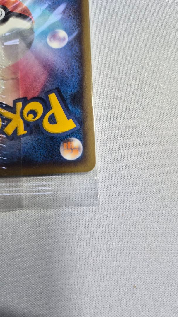 ピカチュウ PROMO DPプロモーションカード 095/DP-P　未開封