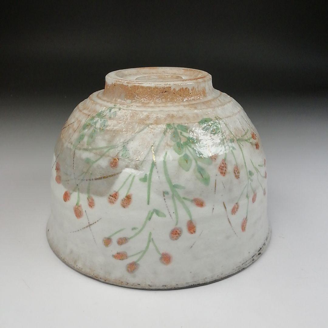 Ｔ４３６　茶碗　『吾亦紅』『浅見与し三 造』　共箱　抹茶碗　茶道具