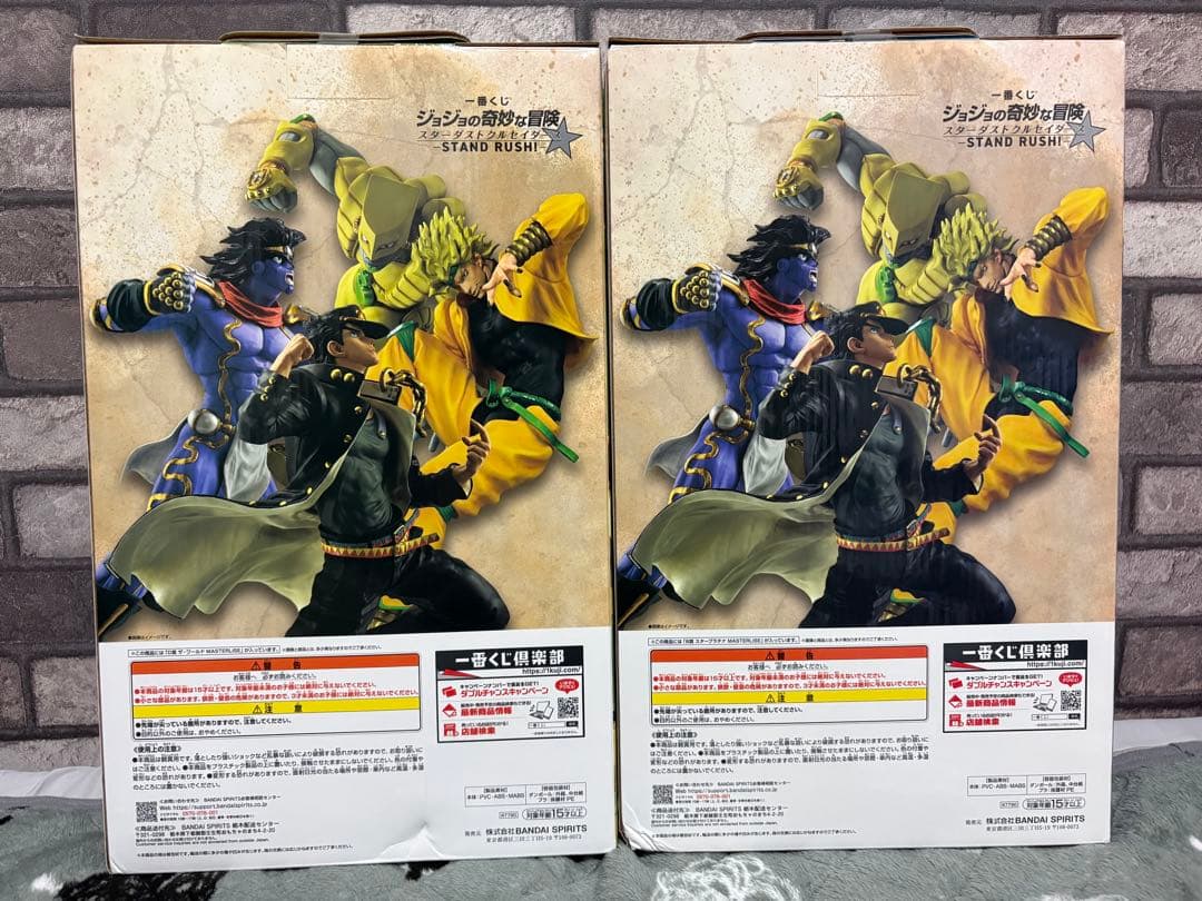 一番くじ ジョジョの奇妙な冒険 フィギュアセット