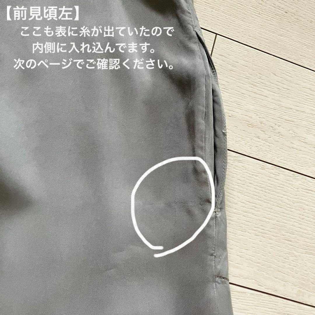 レア 90s後期〜20s前期 ここのえタグ マルタンマルジェラ とろみ スカート