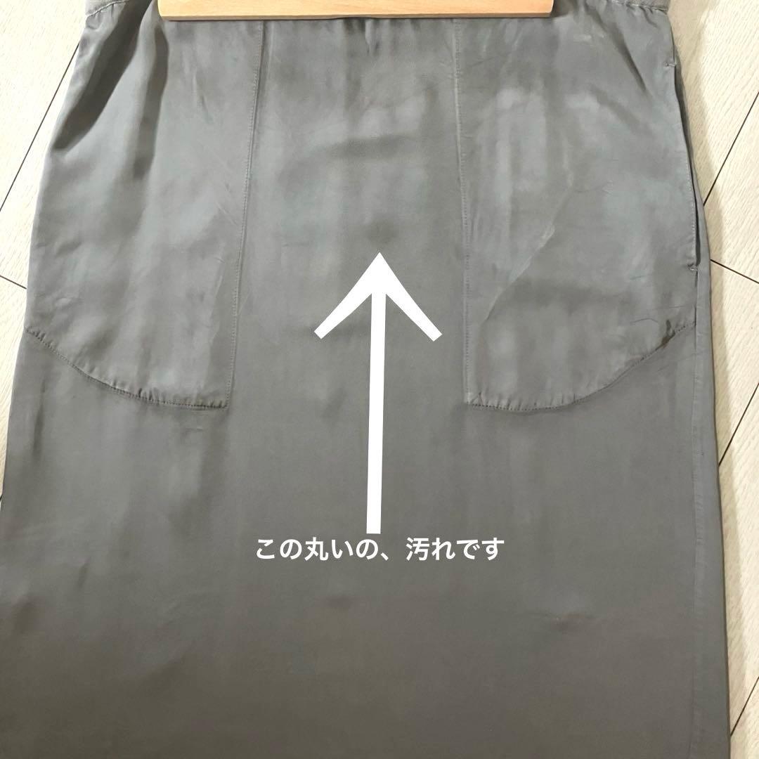 レア 90s後期〜20s前期 ここのえタグ マルタンマルジェラ とろみ スカート